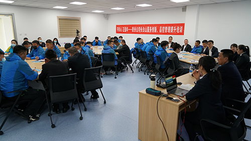 守初心，正值年——長白山服務(wù)創(chuàng)新、品控管理提升培訓(xùn)班開班