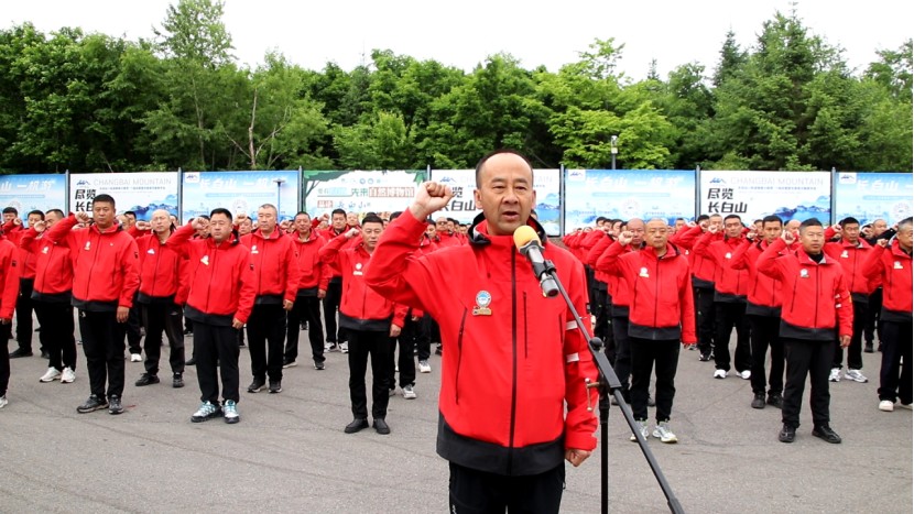 長白山北景區(qū)安全生產(chǎn)月宣誓 筑牢交通防線  守護(hù)游客平安